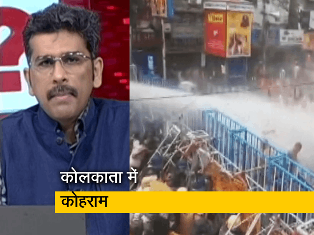 सवाल इंडिया का : अभी भी टीएमसी को जिम्मेदार ठहराएगी बीजेपी?