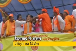 हैदराबाद : असम के CM की सुरक्षा में सेंध, शख्स ने मंच पर चढ़कर की माइक तोड़ने की कोशिश  हैदराबाद : असम के CM की सुरक्षा में सेंध, शख्स ने मंच पर चढ़कर की माइक तोड़ने की कोशिश