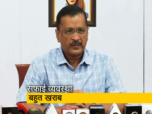 कूड़े के पहाड़ बनाने के खिलाफ केजरीवाल, कहा- "दिल्ली के लोग 24 घंटे बदबू का शिकार होंगे"