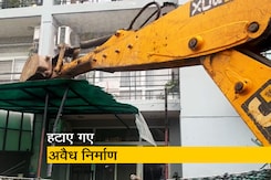 ग्रैंड ओमैक्स सोसाइटी में चला बुलडोजर, हटाए गए अवैध निर्माण, देखें ग्राउंड रिपोर्ट ग्रैंड ओमैक्स सोसाइटी में चला बुलडोजर, हटाए गए अवैध निर्माण, देखें ग्राउंड रिपोर्ट