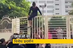 MMS लीक के बाद चंडीगढ़ यूनिवर्सिटी के टैगोर छात्रावास का गेट बंद, छात्राओं का प्रदर्शन जारी  MMS लीक के बाद चंडीगढ़ यूनिवर्सिटी के टैगोर छात्रावास का गेट बंद, छात्राओं का प्रदर्शन जारी