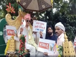 पेंशन बंद हुई तो 102 साल के बुजुर्ग ने निकाली बारात, कहा- 'थारा फूफा अभी जिंदा है', वीडियो वायरल पेंशन बंद हुई तो 102 साल के बुजुर्ग ने निकाली बारात, कहा- 'थारा फूफा अभी जिंदा है', वीडियो वायरल