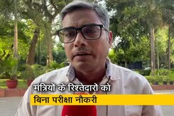 उत्तराखंड: कैसे मंत्रियों के करीबियों को दी गई विधानसभा में नौकरी? यहां समझिए उत्तराखंड: कैसे मंत्रियों के करीबियों को दी गई विधानसभा में नौकरी? यहां समझिए