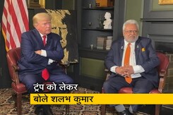 डोनल्ड ट्रंप को लेकर बोले रिपब्लिकन हिंदू कोइलिशन के संस्थापक, 'वहीं रिपब्लिकन पार्टी हैं' डोनल्ड ट्रंप को लेकर बोले रिपब्लिकन हिंदू कोइलिशन के संस्थापक, 'वहीं रिपब्लिकन पार्टी हैं'