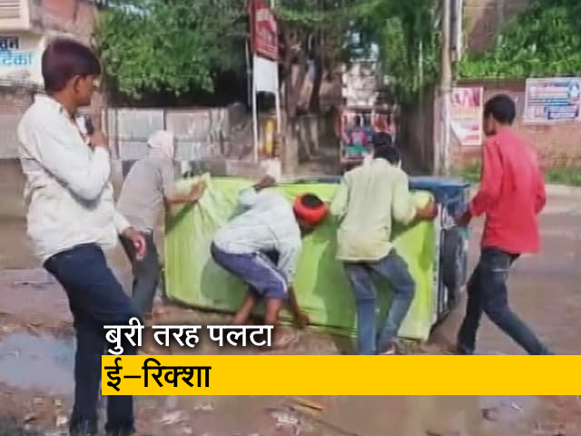 कैमरे के सामने आदमी कर रहा था गड्ढों की शिकायत, उतनी ही देर में पलट गया ई-रिक्शा