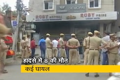 गुड मॉर्निंग इंडिया: सिकंदराबाद के ई-स्कूटर शोरूम में भीषण आग, 8 की मौत गुड मॉर्निंग इंडिया: सिकंदराबाद के ई-स्कूटर शोरूम में भीषण आग, 8 की मौत