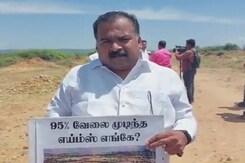 "Where's AIIMS, 95% Complete?" Tamil Nadu MPs Fact-Check BJP Chief's Claim "Where's AIIMS, 95% Complete?" Tamil Nadu MPs Fact-Check BJP Chief's Claim