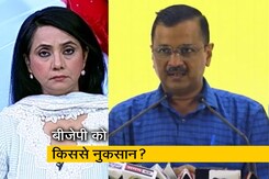 सच की पड़ताल : क्या AAP का गुजरात में सभी सीटों पर चुनाव लड़ना BJP को नुकसान पहुंचाएगा?  सच की पड़ताल : क्या AAP का गुजरात में सभी सीटों पर चुनाव लड़ना BJP को नुकसान पहुंचाएगा?