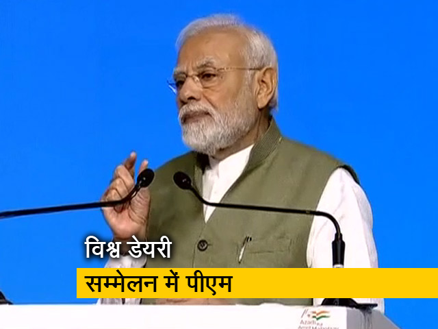 "डिजिटल क्रांति से डेयरी को फायदा"; विश्व डेयरी सम्मेलन में शिरकत कर बोले पीएम मोदी