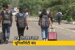 मोहाली : एमएमएस लीक मामले में हंगामे के बाद चंडीगढ़ यूनिवर्सिटी 24 सितंबर तक बंद मोहाली : एमएमएस लीक मामले में हंगामे के बाद चंडीगढ़ यूनिवर्सिटी 24 सितंबर तक बंद