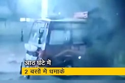 उधमपुर : अमित शाह के दौरे से पहले दो बसों में धामके, जांच में जुटी पुलिस उधमपुर : अमित शाह के दौरे से पहले दो बसों में धामके, जांच में जुटी पुलिस