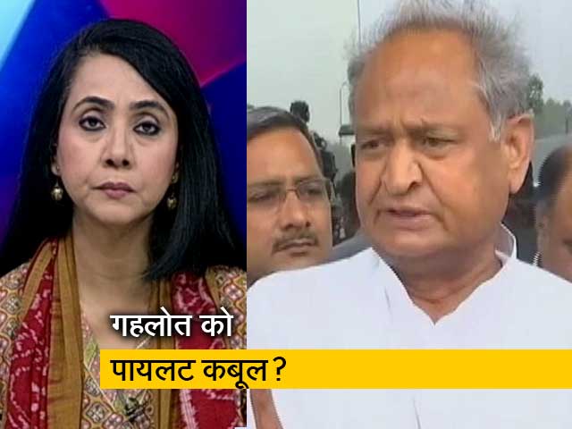 देस की बात : राजस्&zwj;थान कांग्रेस में सियासी घमासान, दबाव बनाने की रणनीति में जुटा गहलोत कैंप&nbsp;