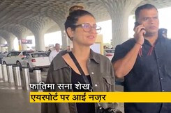 फातिमा सना शेख एयरपोर्ट पर आई नज़र, क्लिक कराई फोटोज फातिमा सना शेख एयरपोर्ट पर आई नज़र, क्लिक कराई फोटोज
