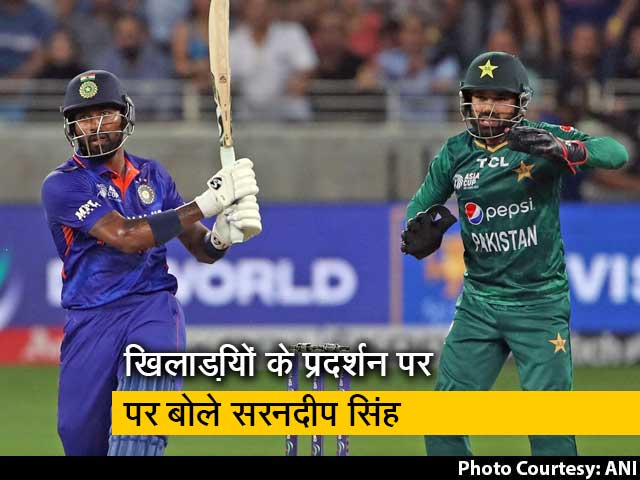 Asia Cup: भारत-पाक फिर आमने-सामने, पूर्व खिलाड़ी सरनदीप सिंह बोले, 'कांटे का मुकाबला होने वाला'