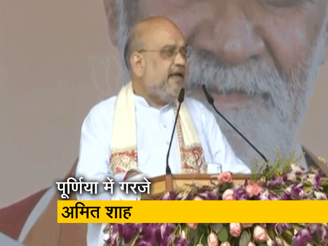 "ये भीड़ लालू और नीतीश कुमार को चेतावनी" : गृहमंत्री अमित शाह