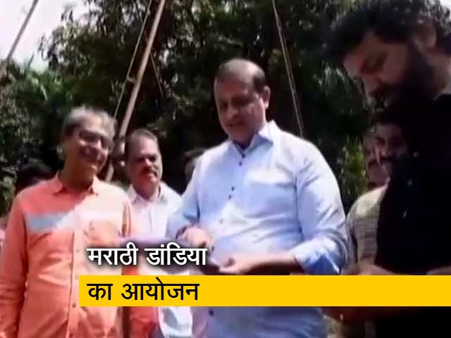 मुंबई में बीजेपी करेगी मराठी डांडिया का आयोजन, 'नवरात्रि' के जरिए वोट लेने की कोशिश 