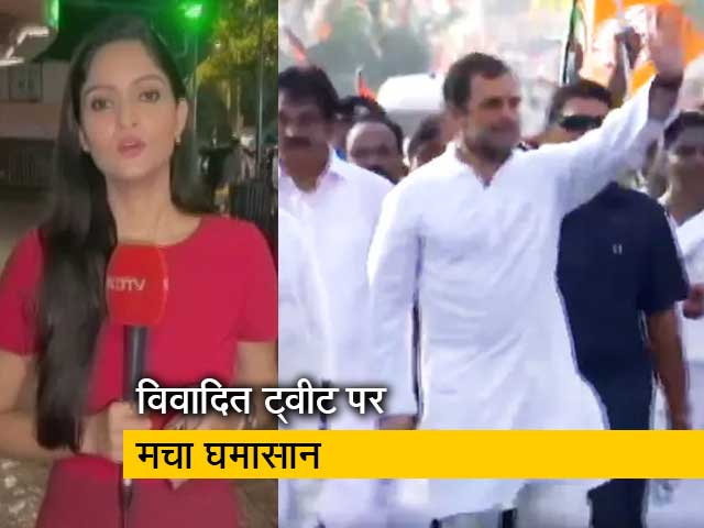 सिटी सेंटर : कांग्रेस के ट्वीट पर भड़की बीजेपी, कहा- हिंसा के लिए लोगों को उकसाया जा रहा