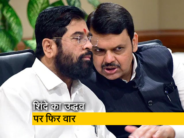 महाराष्ट्र के सीएम एकनाथ शिंदे ने राज्यपाल को चिट्ठी लिख की ये मांग