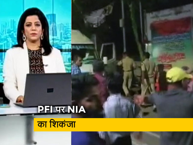 गुड मॉर्निंग इंडिया: देशभर में PFI के ठिकानों पर NIA, ED की छापेमारी