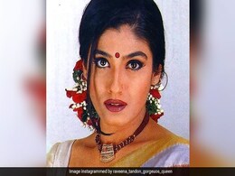 गणेश उत्सव में रवीना टंडन की बेटी को देख चौंक गए फैन्स, बोले- क्या ये तारा सुतारिया है ? गणेश उत्सव में रवीना टंडन की बेटी को देख चौंक गए फैन्स, बोले- क्या ये तारा सुतारिया है ?