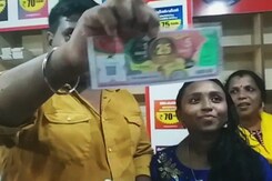 "Will Build House": Kerala Auto Driver Wins Rs. 25 Crore In Lottery "Will Build House": Kerala Auto Driver Wins Rs. 25 Crore In Lottery