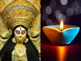 Navratri 2022: नवरात्रि में इस विधि से जलाएं अखंड ज्योति, तभी मिलेगा मां दुर्गा का आशीर्वाद! Navratri 2022: नवरात्रि में इस विधि से जलाएं अखंड ज्योति, तभी मिलेगा मां दुर्गा का आशीर्वाद!