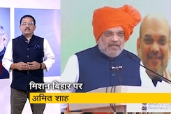 देश-प्रदेश: आज से बिहार दौरे पर गृह मंत्री अमित शाह देश-प्रदेश: आज से बिहार दौरे पर गृह मंत्री अमित शाह