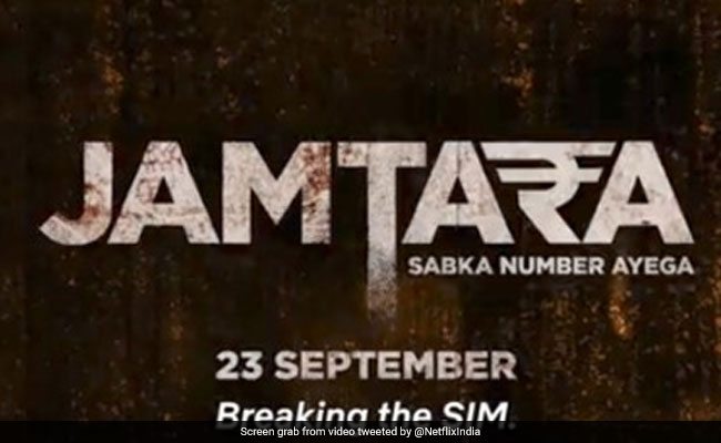Jamtara Trailer: कॉल, क्राइम और स्कैम की शानदार कहानी के साथ तैयार है 'Jamtara 2'