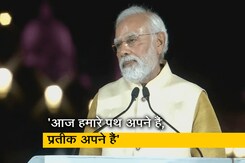 अनावरण समारोह में पीएम मोदी ने कहा, 'कर्तव्य पथ केवल ईंट-पत्थरों का रास्ता भर नहीं है' अनावरण समारोह में पीएम मोदी ने कहा, 'कर्तव्य पथ केवल ईंट-पत्थरों का रास्ता भर नहीं है'