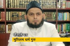 ज्ञानवापी मस्जिद मामले में फैसले के बाद मुस्लिम धर्म गुरु बोले - कोर्ट के फैसले का सम्मान ज्ञानवापी मस्जिद मामले में फैसले के बाद मुस्लिम धर्म गुरु बोले - कोर्ट के फैसले का सम्मान
