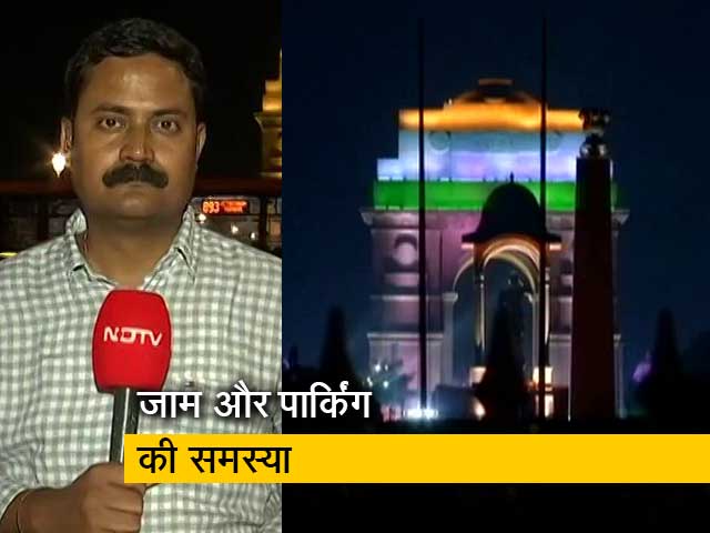 हॉट टॉपिक : सेंट्रल विस्‍टा और कर्तव्‍य पथ पर पहुंच रहे लाखों लोग, पार्किंग और जाम की समस्‍या 