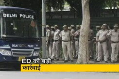 दिल्ली शराब नीति मामले में ED की देशभर में छापेमारी दिल्ली शराब नीति मामले में ED की देशभर में छापेमारी
