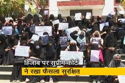 कर्नाटक हिजाब मामले में सुप्रीम कोर्ट ने फैसला सुरक्षित रखा, 10 दिन तक चली सुनवाई कर्नाटक हिजाब मामले में सुप्रीम कोर्ट ने फैसला सुरक्षित रखा, 10 दिन तक चली सुनवाई