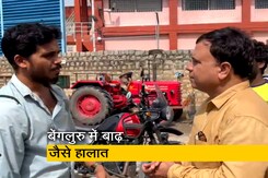 बेंगलुरु में भारी बारिश के बाद बाढ़ जैसे हालात, सुरक्षित जगहों में जा रहे लोग बेंगलुरु में भारी बारिश के बाद बाढ़ जैसे हालात, सुरक्षित जगहों में जा रहे लोग