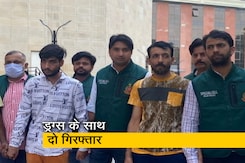 दिल्ली पुलिस ने 2 अफगान नागरिकों को किया गिरफ्तार, 1200 करोड़ से अधिक की ड्रग्स जब्त दिल्ली पुलिस ने 2 अफगान नागरिकों को किया गिरफ्तार, 1200 करोड़ से अधिक की ड्रग्स जब्त