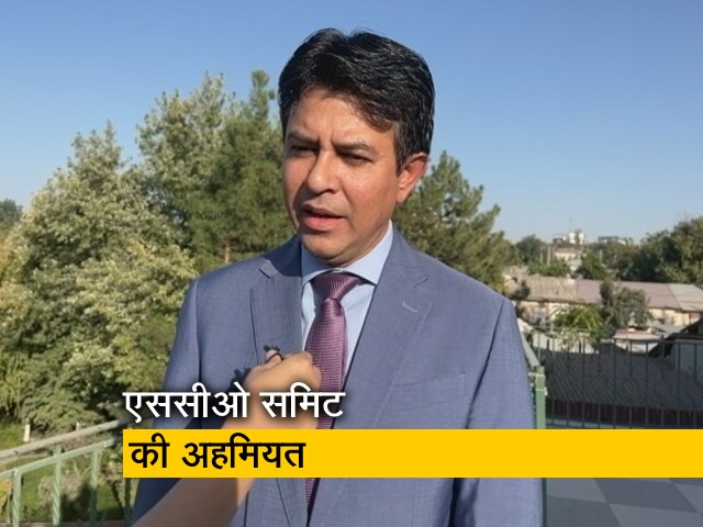 उज्बेकिस्तान का SCO समिट क्यों खास? भारतीय राजदूत ने बताया