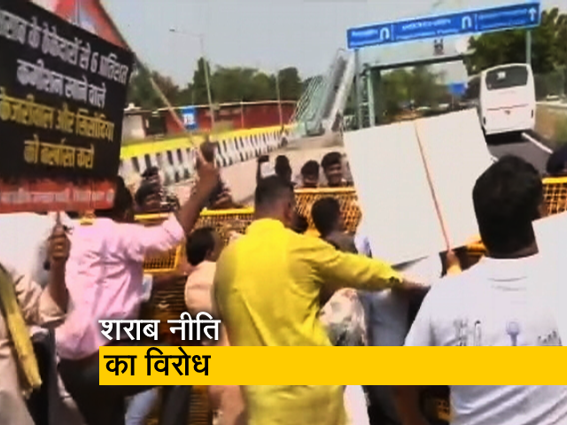 आबकारी नीति को लेकर दिल्ली सरकार के खिलाफ बीजेपी का प्रदर्शन