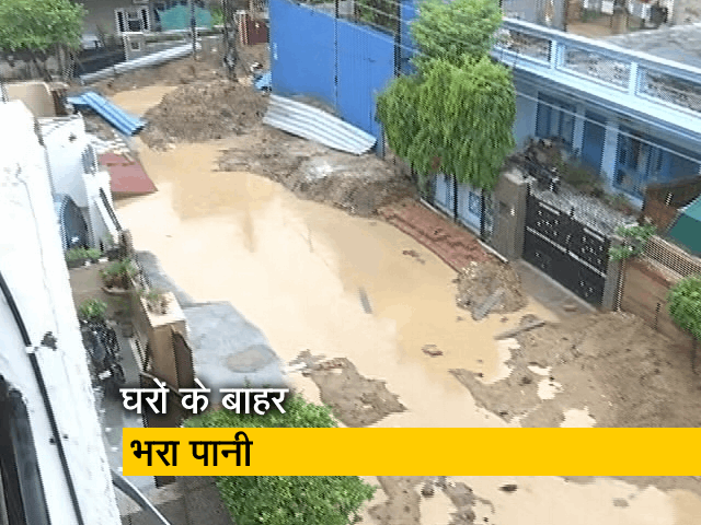 गुरुग्राम: बारिश की वजह से घर में कैद हुए लोग