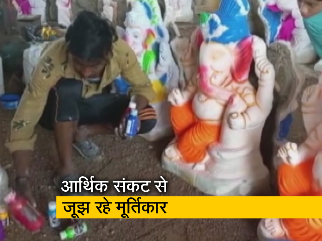 POP पर सरकार ने लगाया 18 फीसदी GST, मूर्तिकार हो रहे परेशान