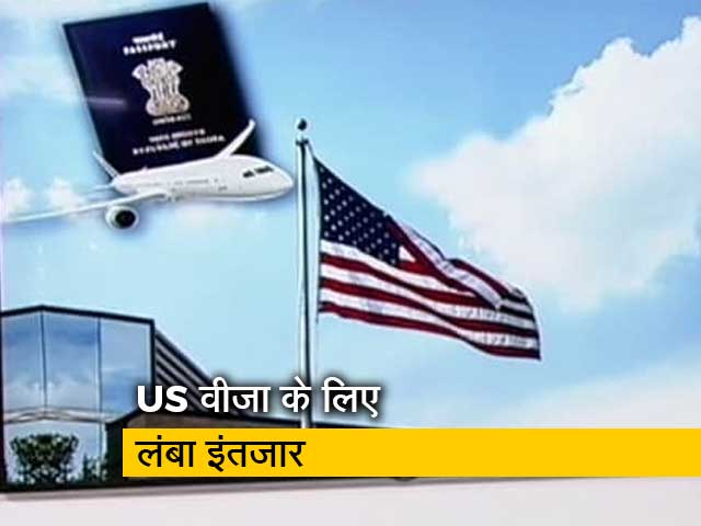 US VISA Issue : वीजा के लिए इंतजार करने वालों की लिस्ट लंबी, जानें - कहां आ रही दिक्कत