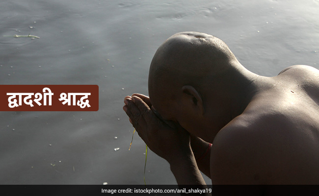 Dwadashi Shradh 2022: कैसे किया जाता है पितृ पक्ष की द्वादशी का श्राद्ध, जानें शुभ मुहूर्त और विधि