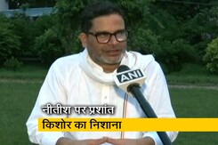 नीतीश कुमार पर प्रशांत किशोर का निशाना, कहा- फेविकॉल को उन्हें बनाना चाहिए ब्रैंड अंबेसडर नीतीश कुमार पर प्रशांत किशोर का निशाना, कहा- फेविकॉल को उन्हें बनाना चाहिए ब्रैंड अंबेसडर