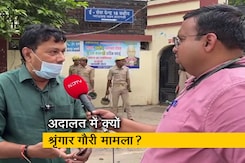 आखिर सुप्रीम कोर्ट तक कैसे पहुंचा ज्ञानवापी मामला? यहां जानिए आखिर सुप्रीम कोर्ट तक कैसे पहुंचा ज्ञानवापी मामला? यहां जानिए