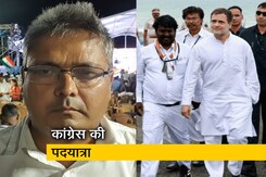 कांग्रेस की 'भारत जोड़ो यात्रा' का राहुल गांधी ने किया आगाज कांग्रेस की 'भारत जोड़ो यात्रा' का राहुल गांधी ने किया आगाज