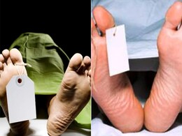 महाराष्ट्र में एक नाम वाले व्यक्तियों के शवों की अदला-बदली, मूछों से हुई पहचान, जनता हुई हैरान महाराष्ट्र में एक नाम वाले व्यक्तियों के शवों की अदला-बदली, मूछों से हुई पहचान, जनता हुई हैरान
