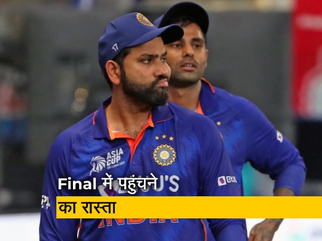 Sri Lanka से हारे तब भी Final खेल सकती है Team India, देखिए क्या है तरीका