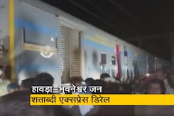 ओडिशा हावड़ा-भुवनेश्वर जन शताब्दी एक्सप्रेस भद्रक में पटरी से उतरी ओडिशा हावड़ा-भुवनेश्वर जन शताब्दी एक्सप्रेस भद्रक में पटरी से उतरी