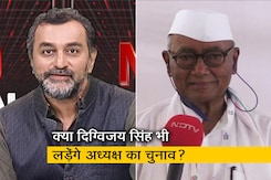कांग्रेस अध्यक्ष पद के चुनाव को लेकर दिग्विजय सिंह ने कहा, "मुझे रेस से बाहर क्यों रख रहे हैं" कांग्रेस अध्यक्ष पद के चुनाव को लेकर दिग्विजय सिंह ने कहा, "मुझे रेस से बाहर क्यों रख रहे हैं"