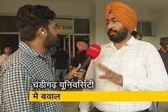 चंडीगढ़ यूनिवर्सिटी स्टूडेंट वेलफेयर के हेड ने NDTV से की बात, यहां देखिए उन्होंने क्या कहा? चंडीगढ़ यूनिवर्सिटी स्टूडेंट वेलफेयर के हेड ने NDTV से की बात, यहां देखिए उन्होंने क्या कहा?