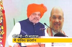 मुक्ति दिवस पर सियासी अखाड़ा बना हैदराबाद, बीजेपी और टीआरएस आमने-सामने मुक्ति दिवस पर सियासी अखाड़ा बना हैदराबाद, बीजेपी और टीआरएस आमने-सामने